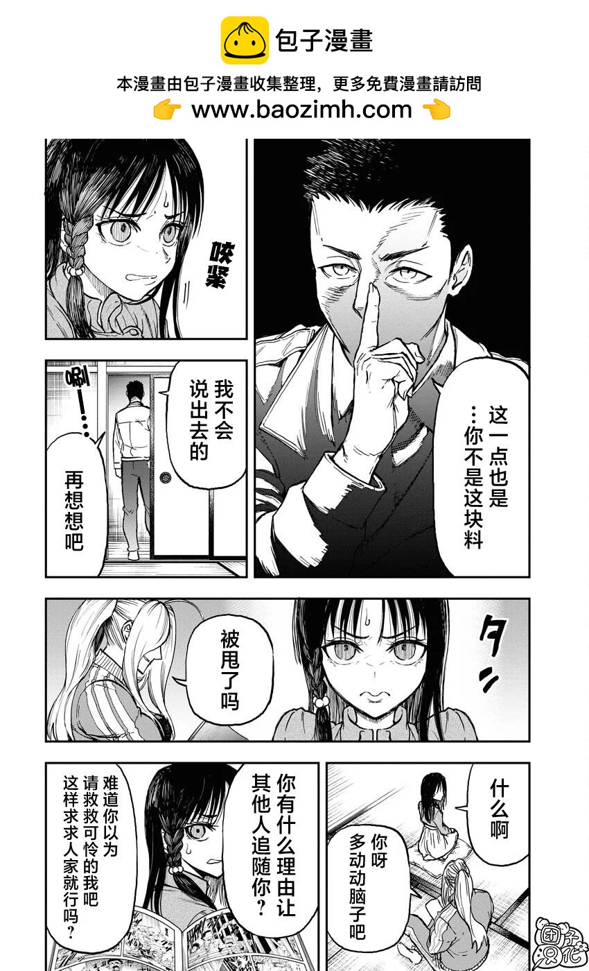 第10话1