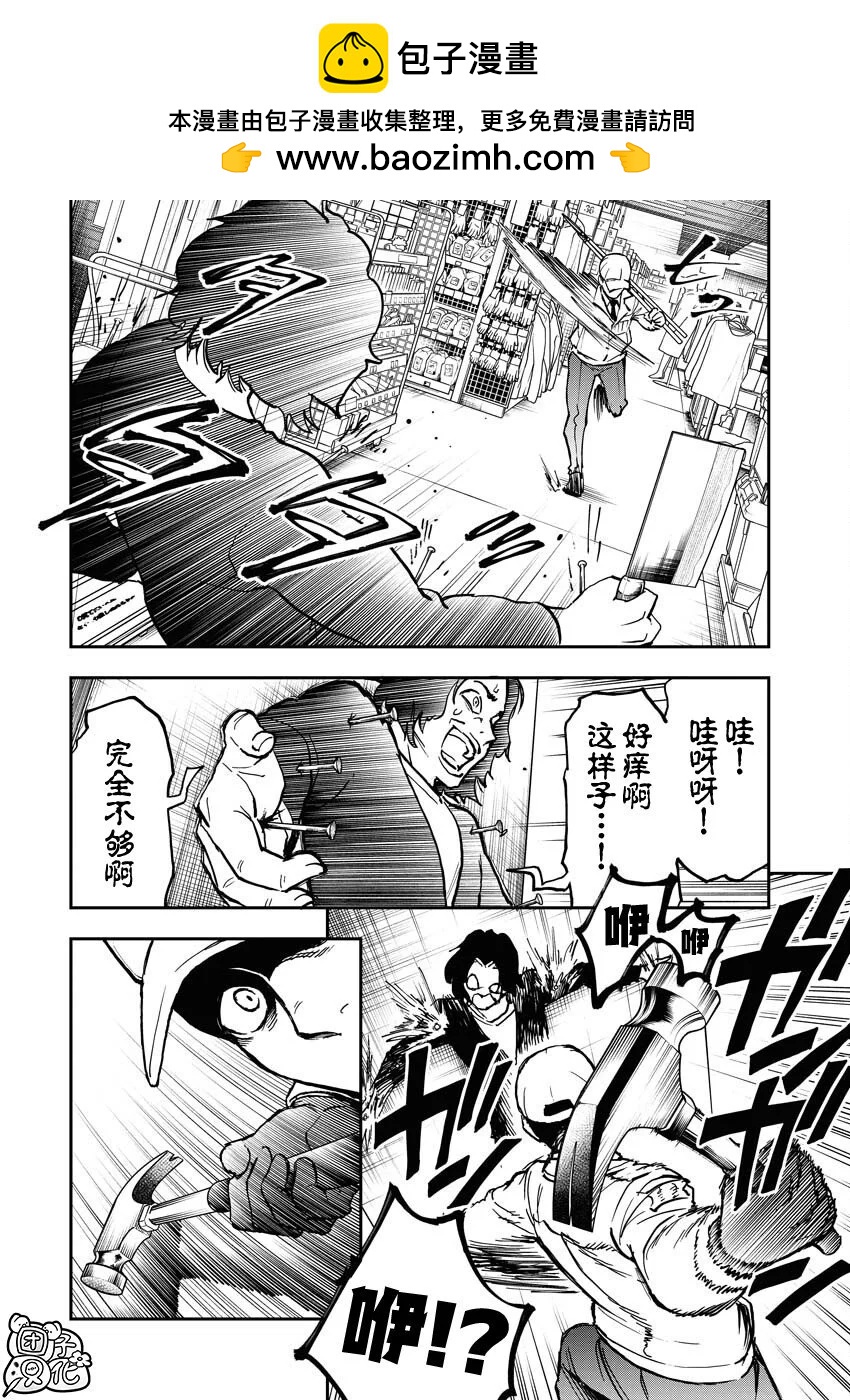 第10话18