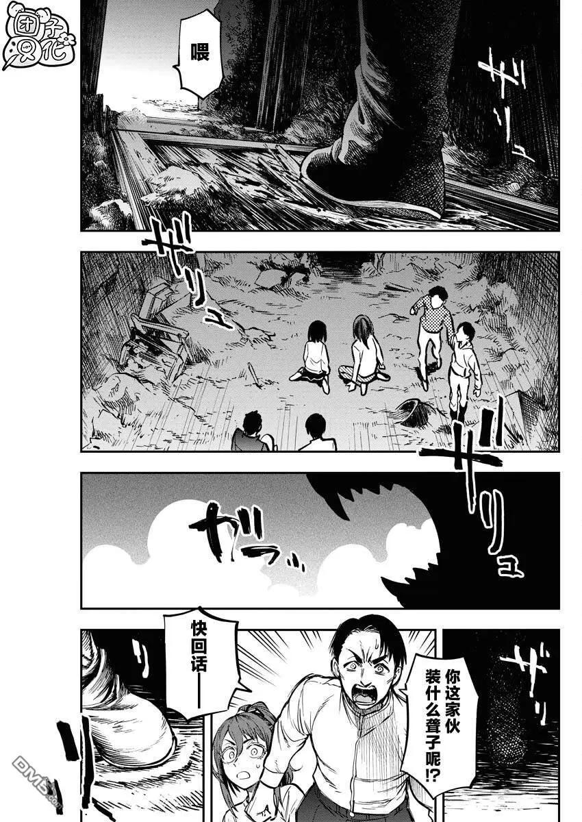 第13话18