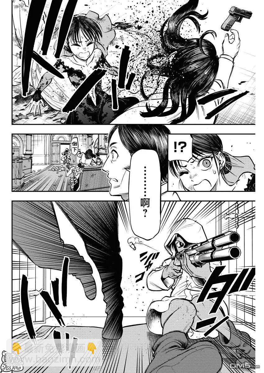 第26话 最终话5