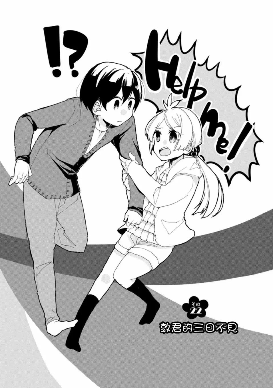 第23话0