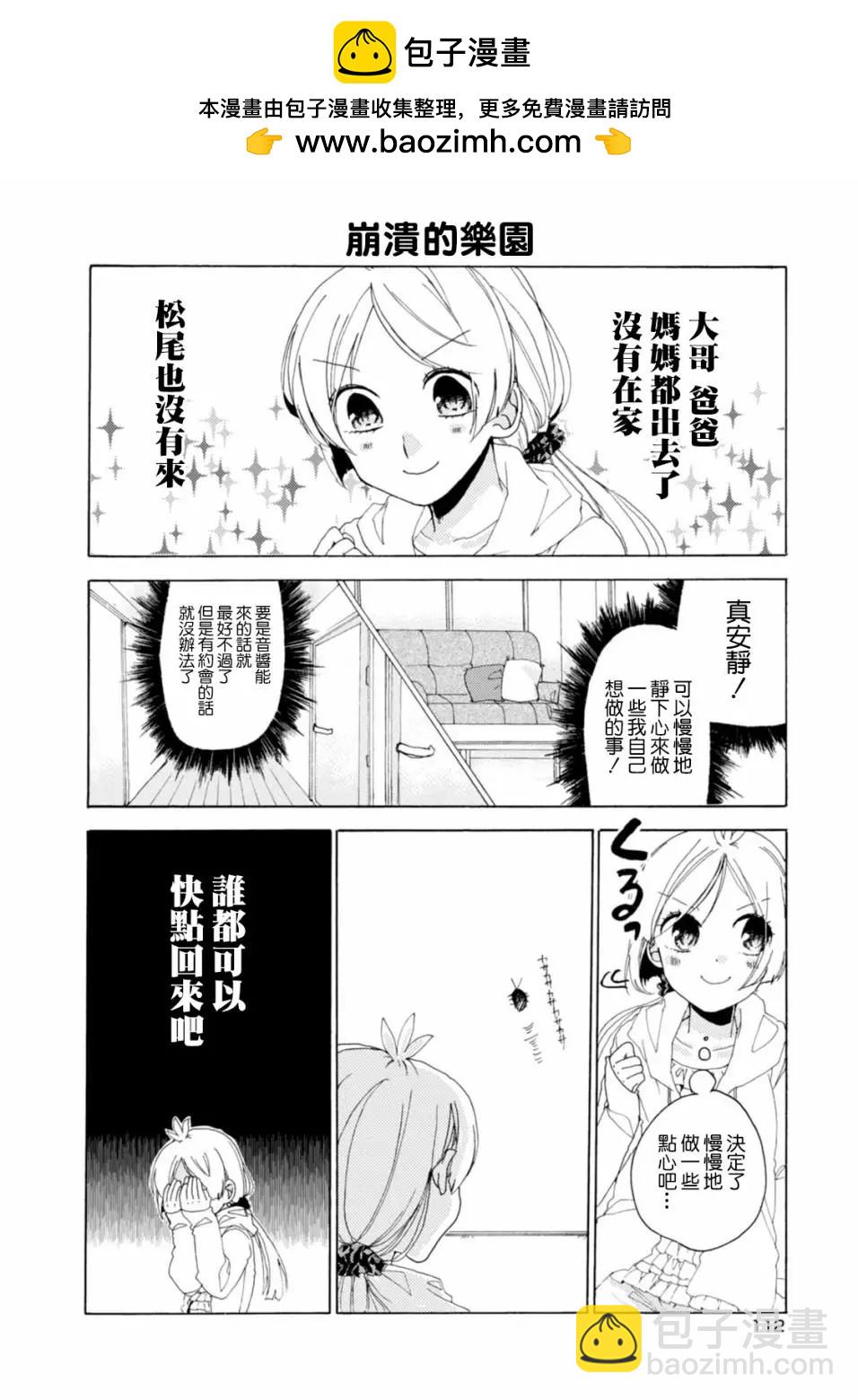第23话1