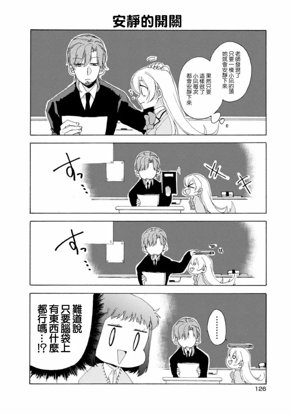 第23话15