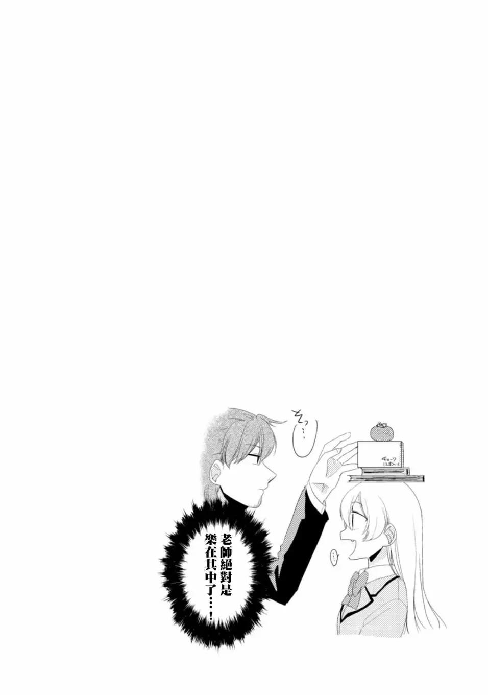第23话17