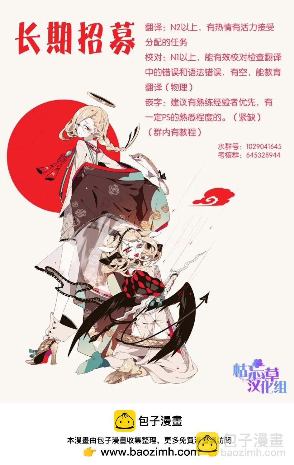 第23话18