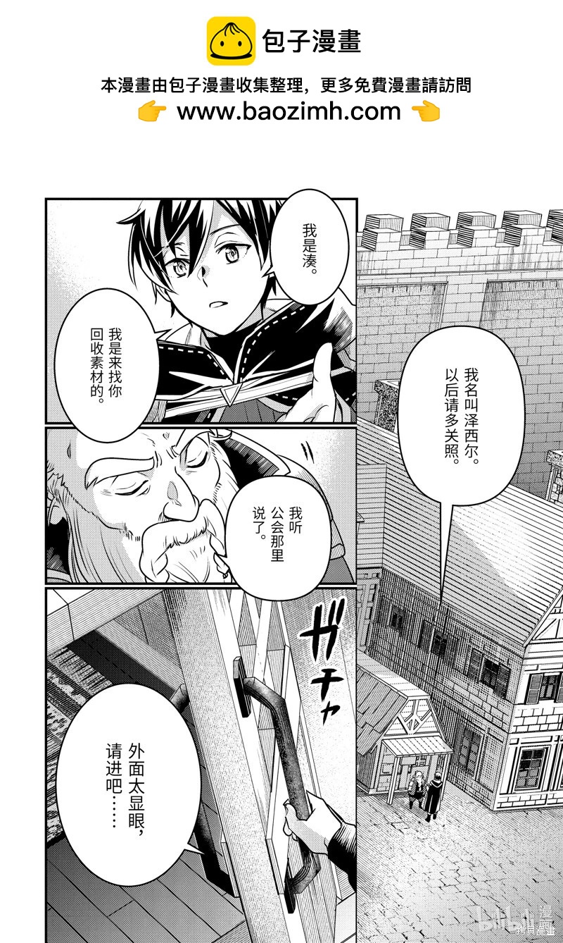 第20话1