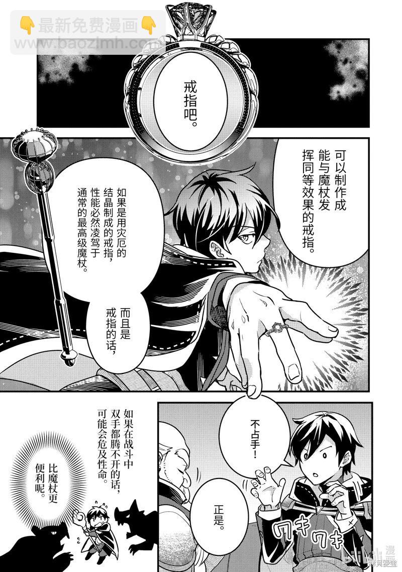 第20话10
