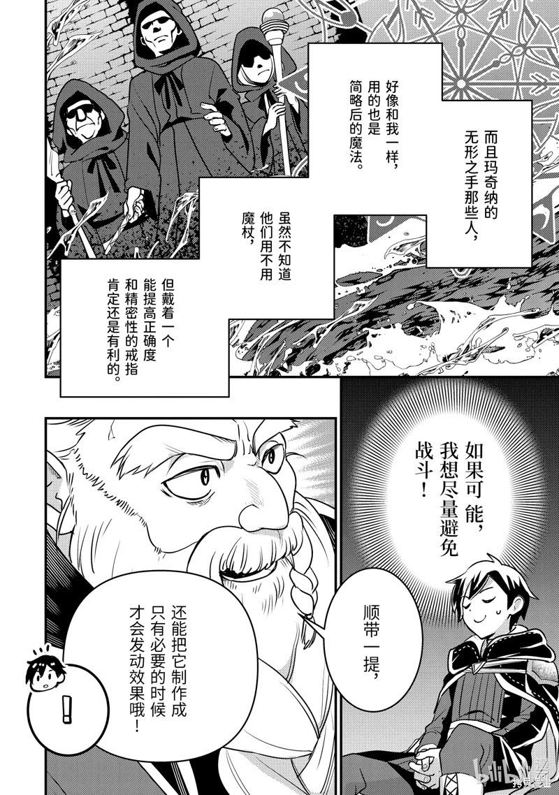 第20话13