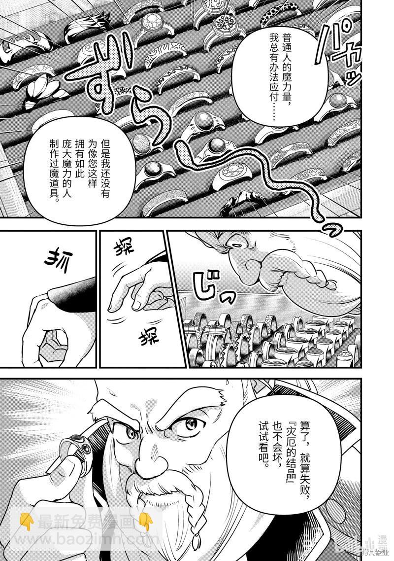 第20话18