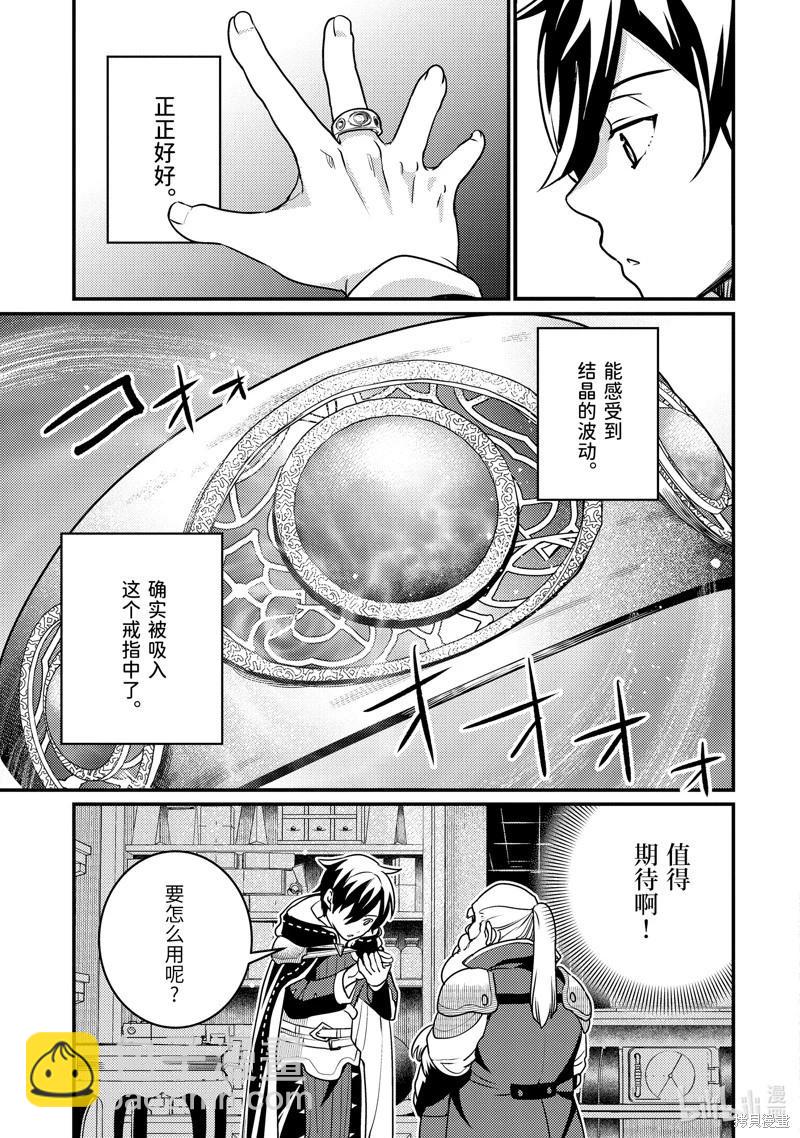 第20话20