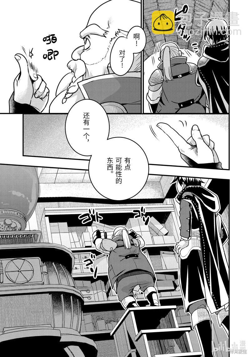 第20话26
