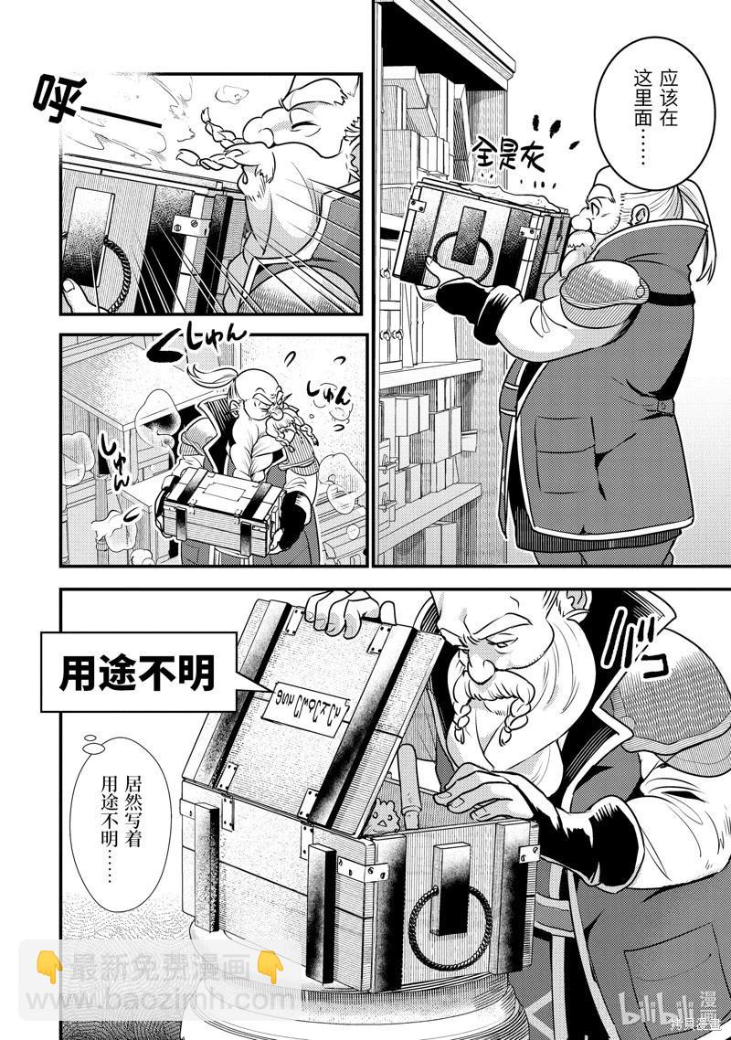 第20话27