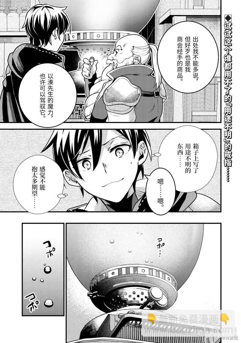 第20话30