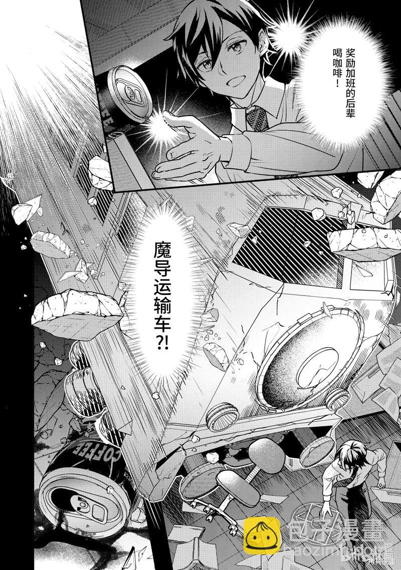 第20话37