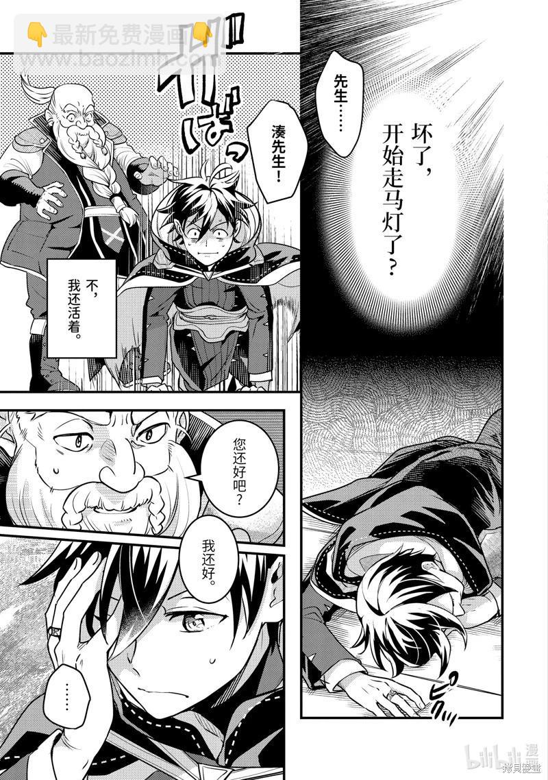 第20话38
