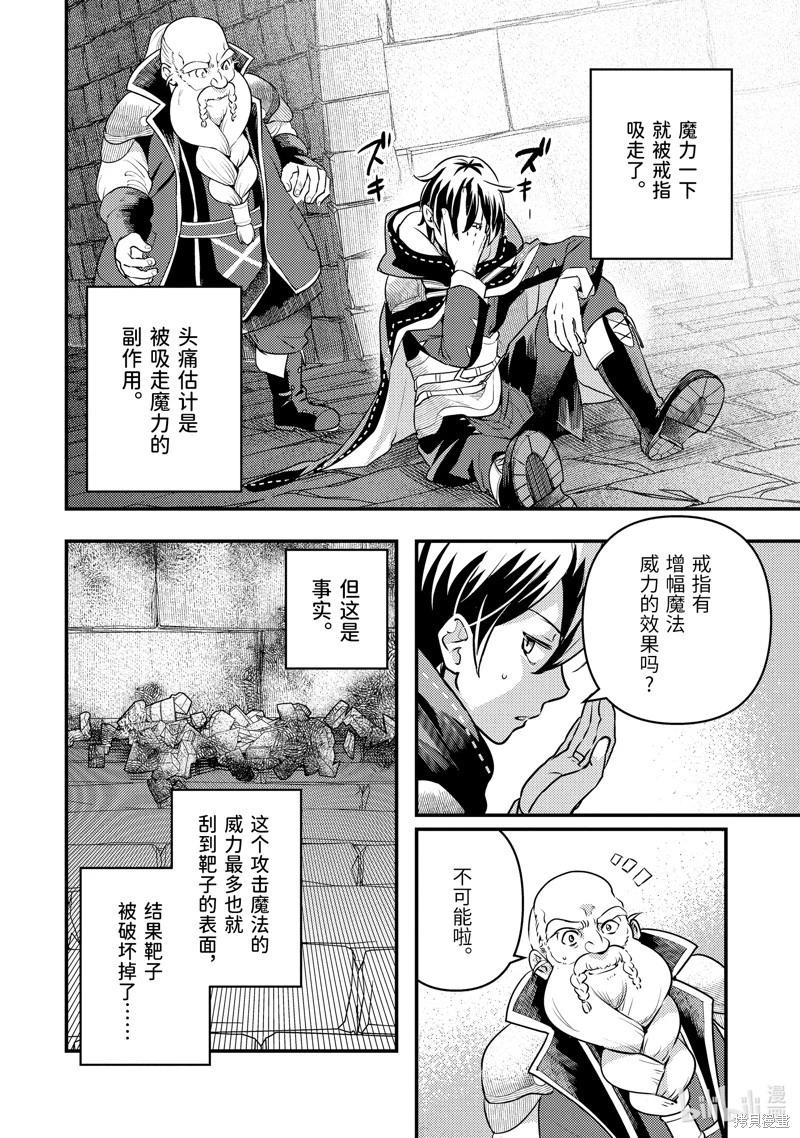第20话39