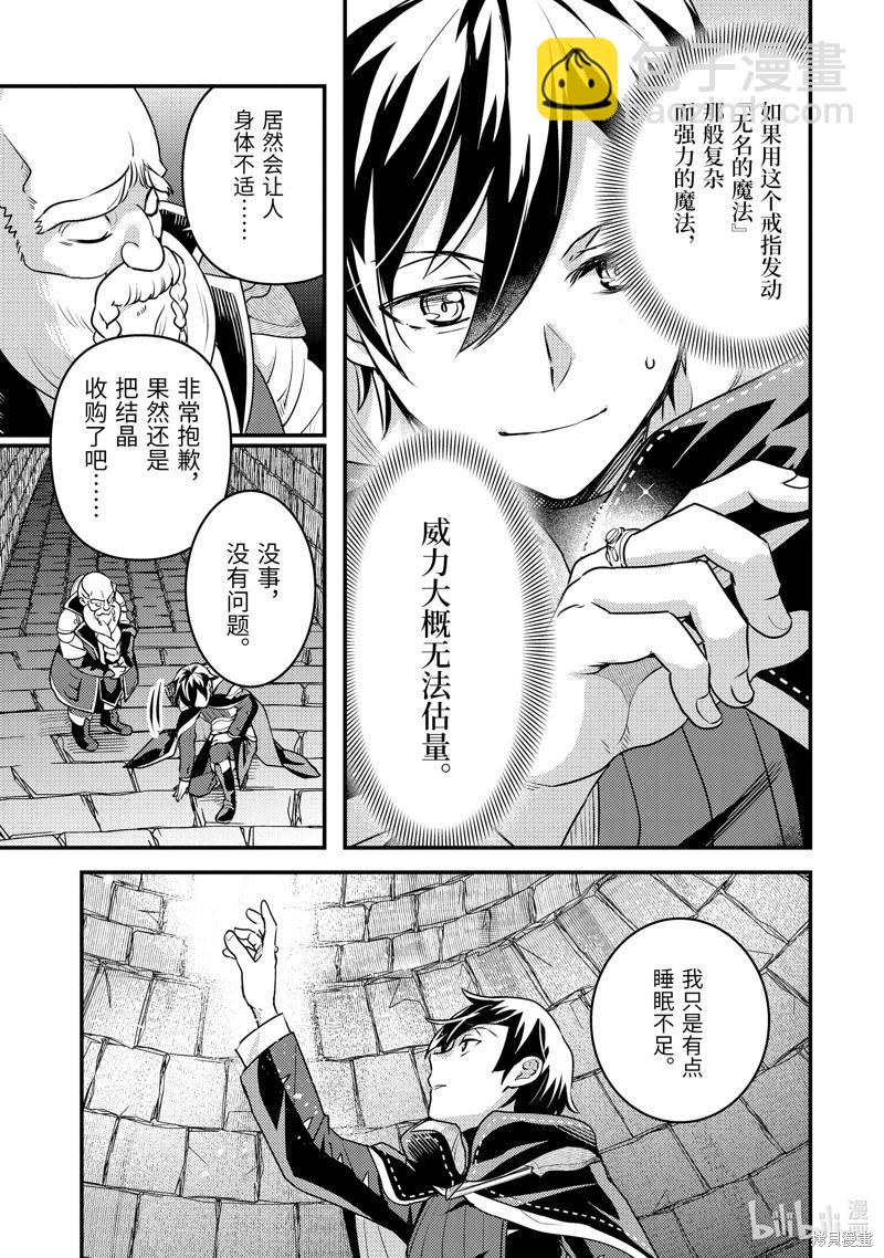 第20话40