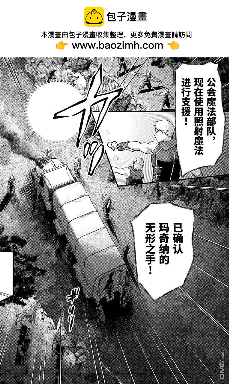 第26.1话1