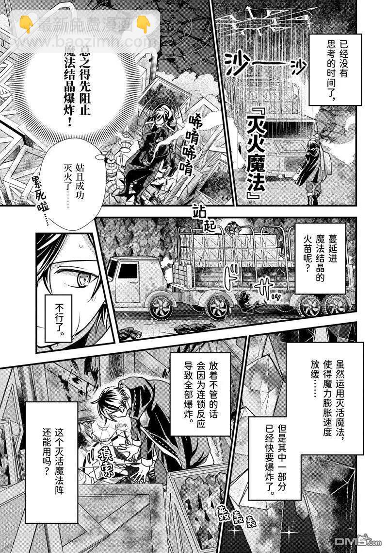第27.2话2