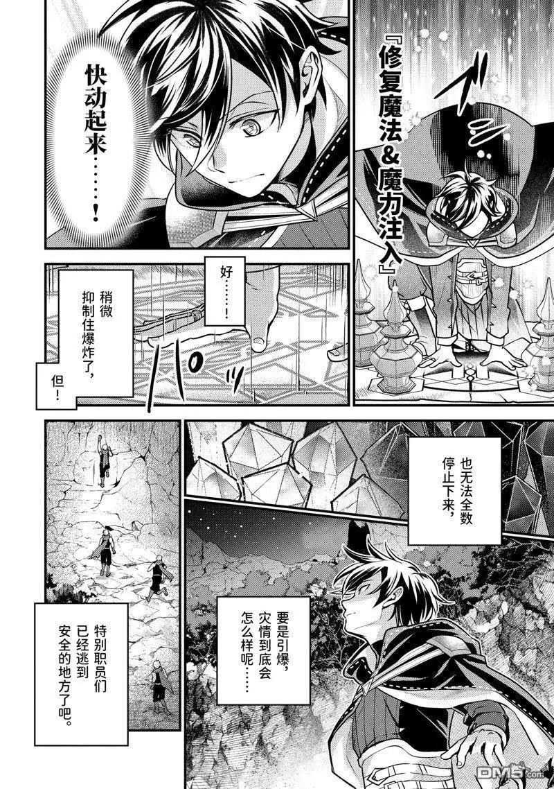 第27.2话3