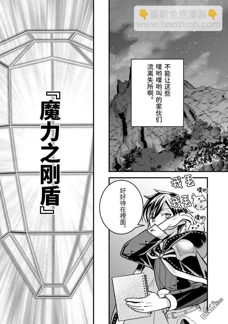 第27.2话6