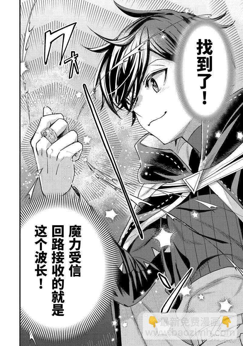 第30.3话4