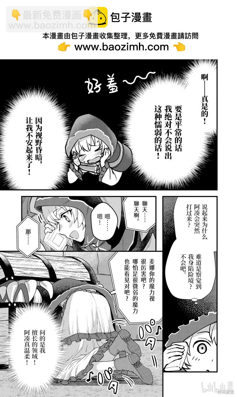 第32.2话1