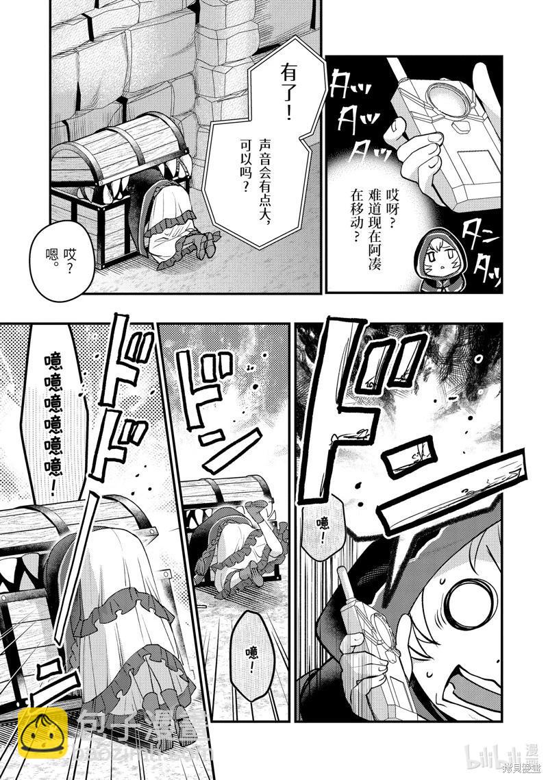 第32.2话5