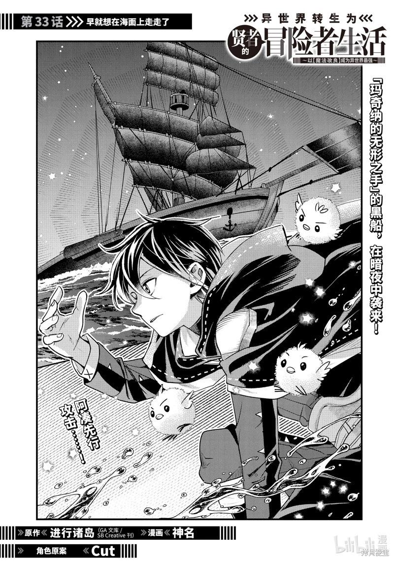 第33.1话0