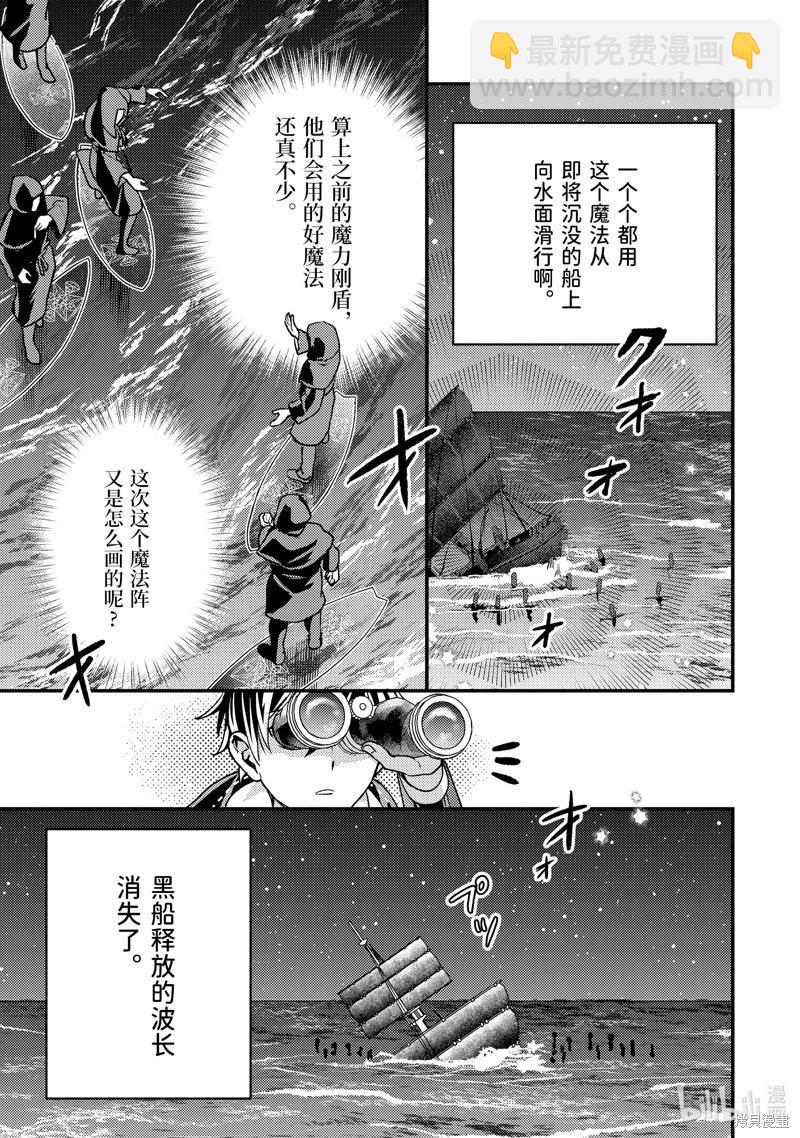 第33.1话10