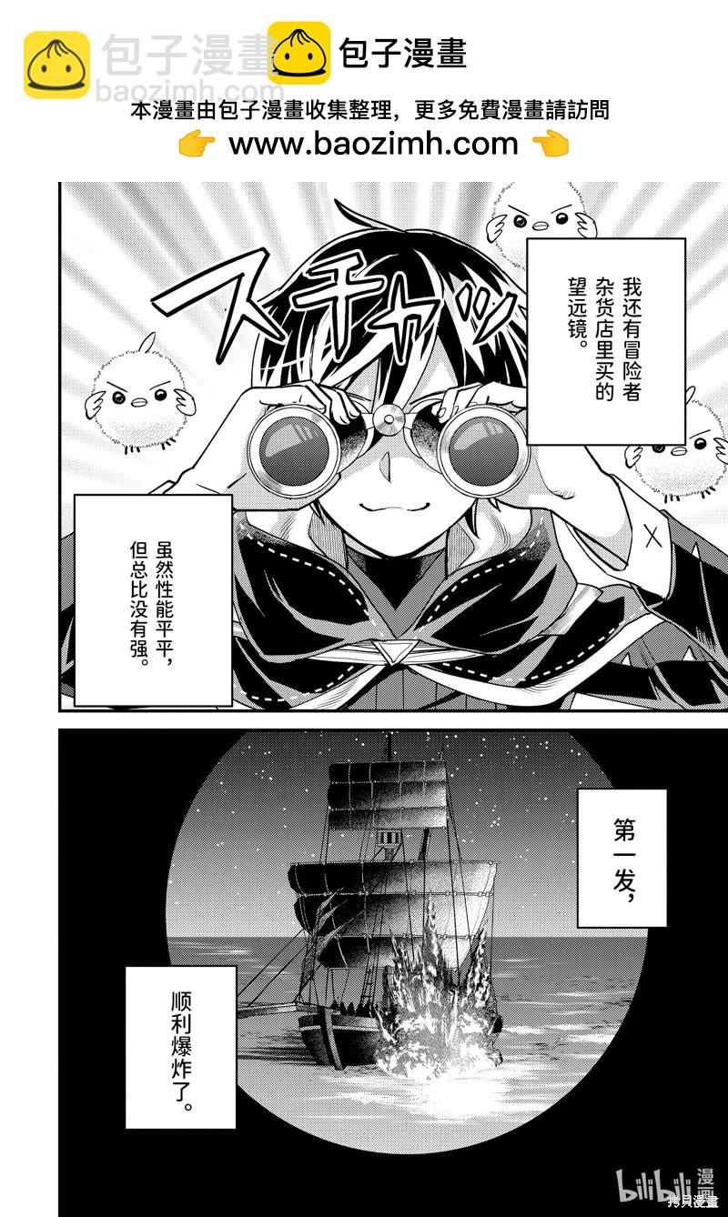 第33.1话5