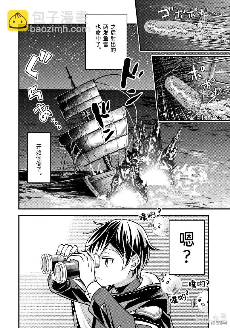 第33.1话7