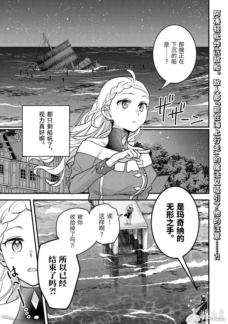 第33.2话0