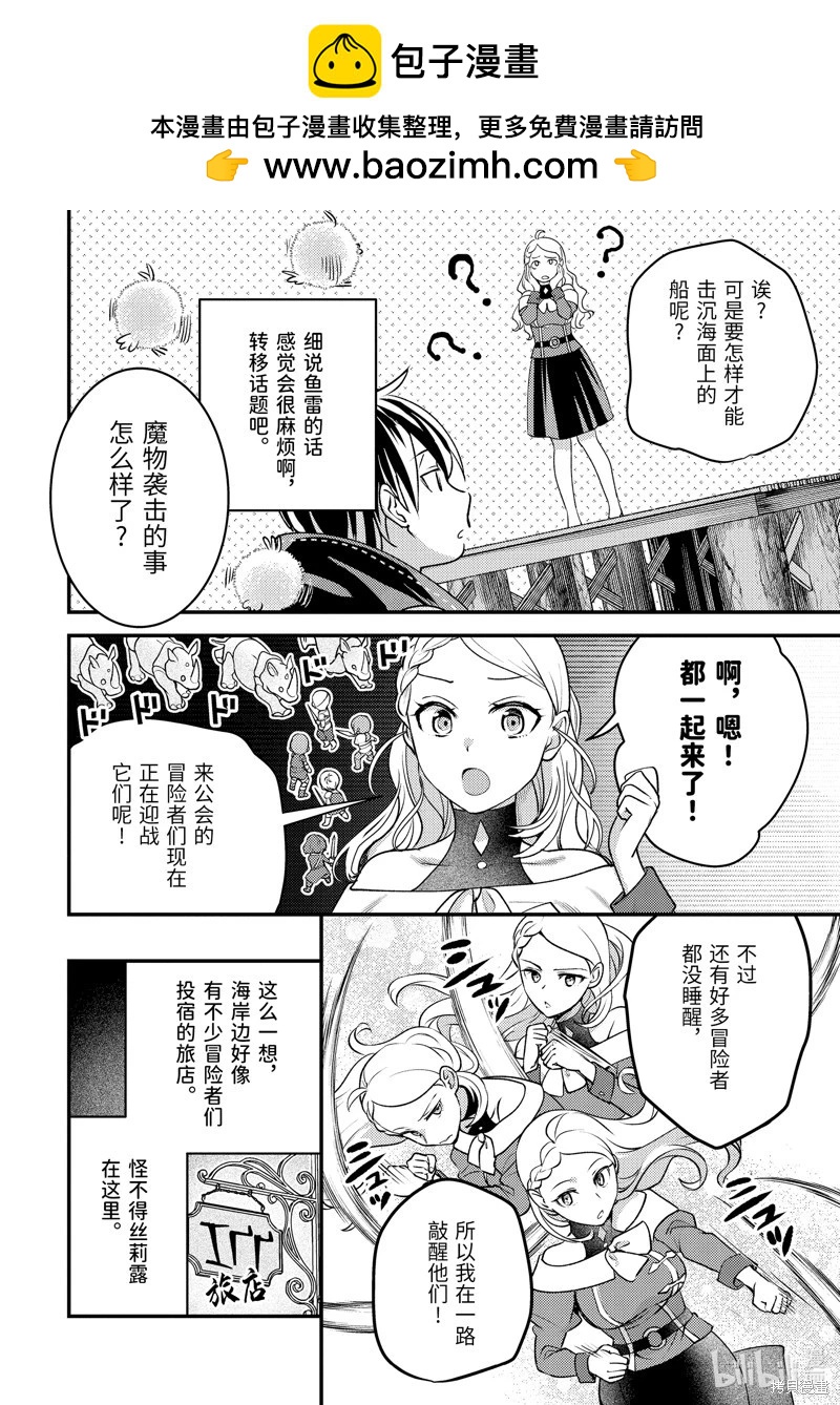 第33.2话1