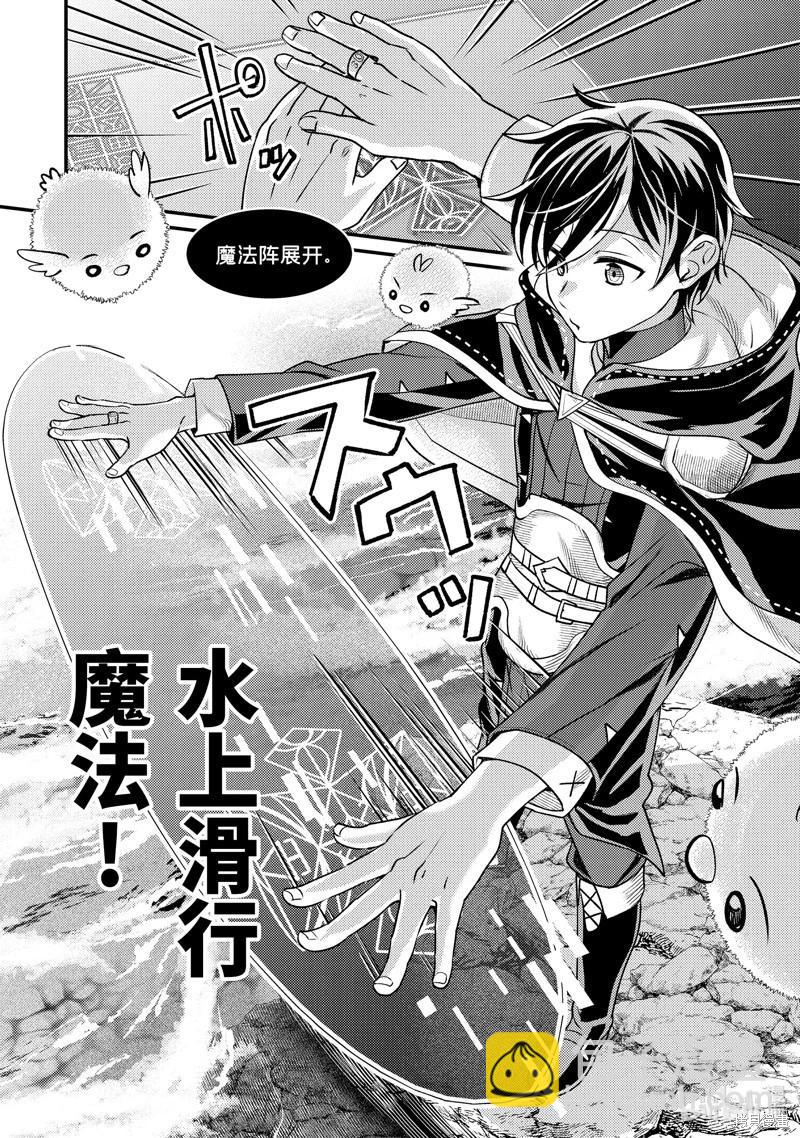 第33.2话11