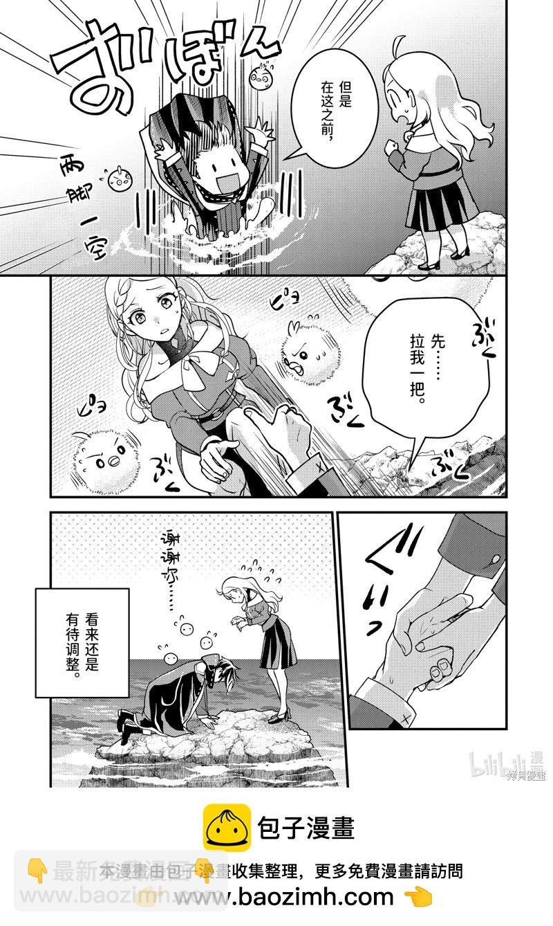 第33.2话14