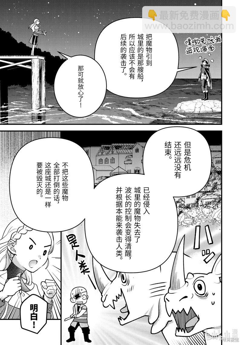 第33.2话2
