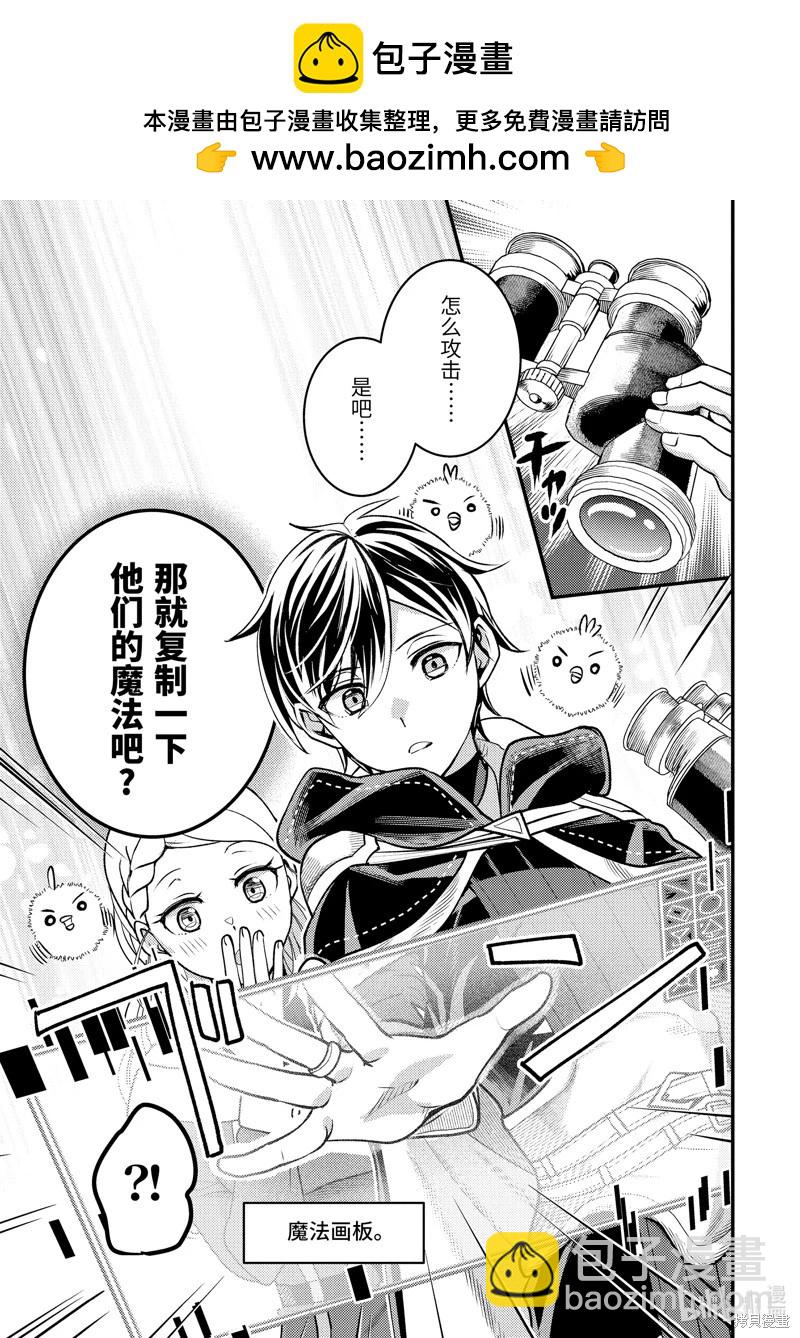 第33.2话8