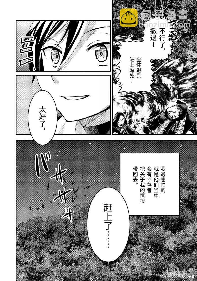第34.3话10