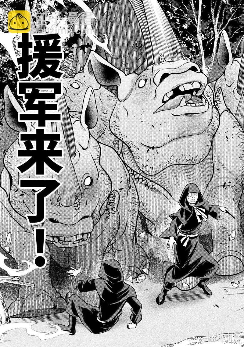 第34.3话13