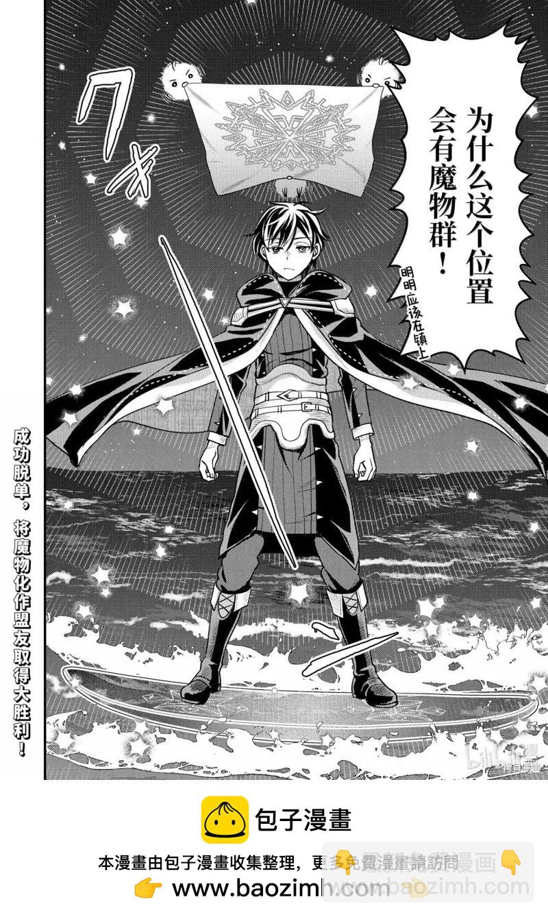 第34.3话14