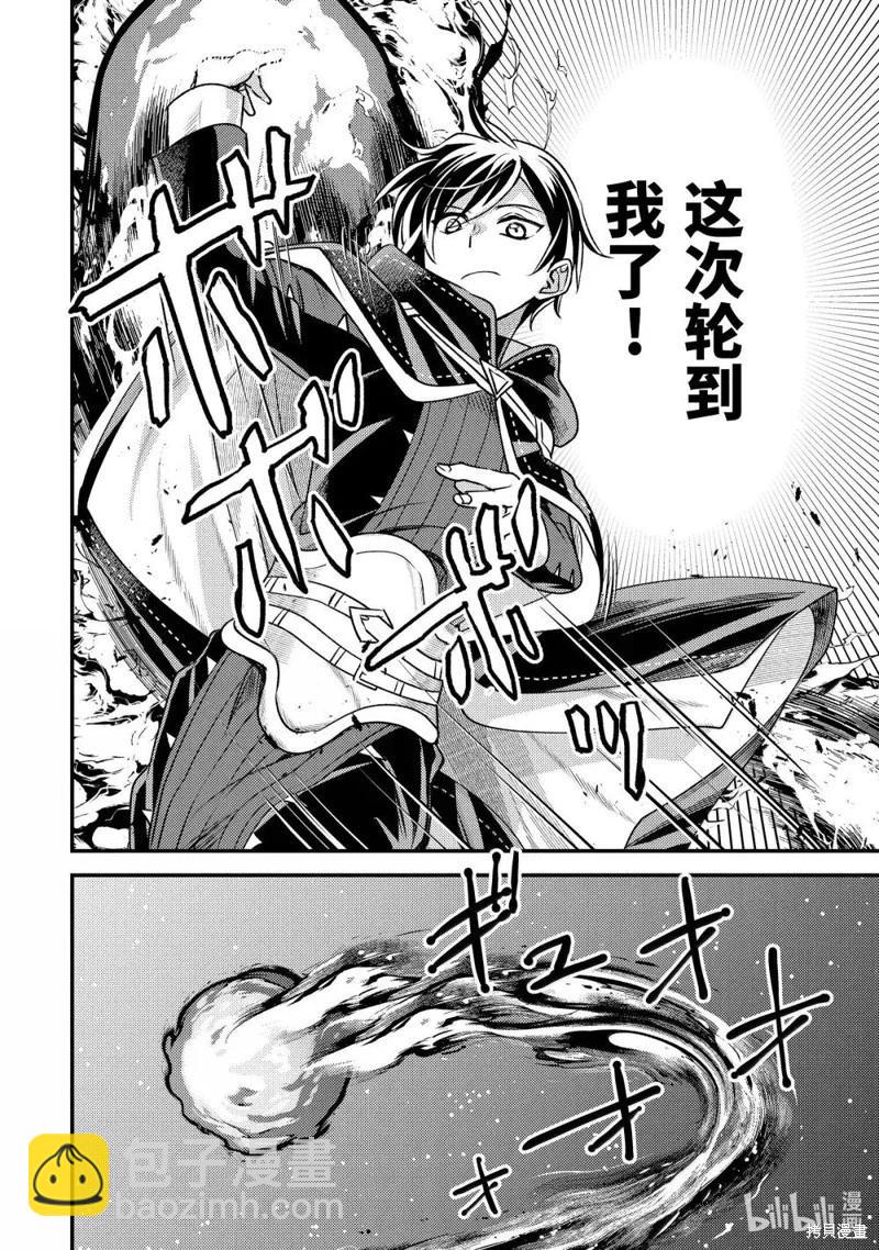 第34.3话4