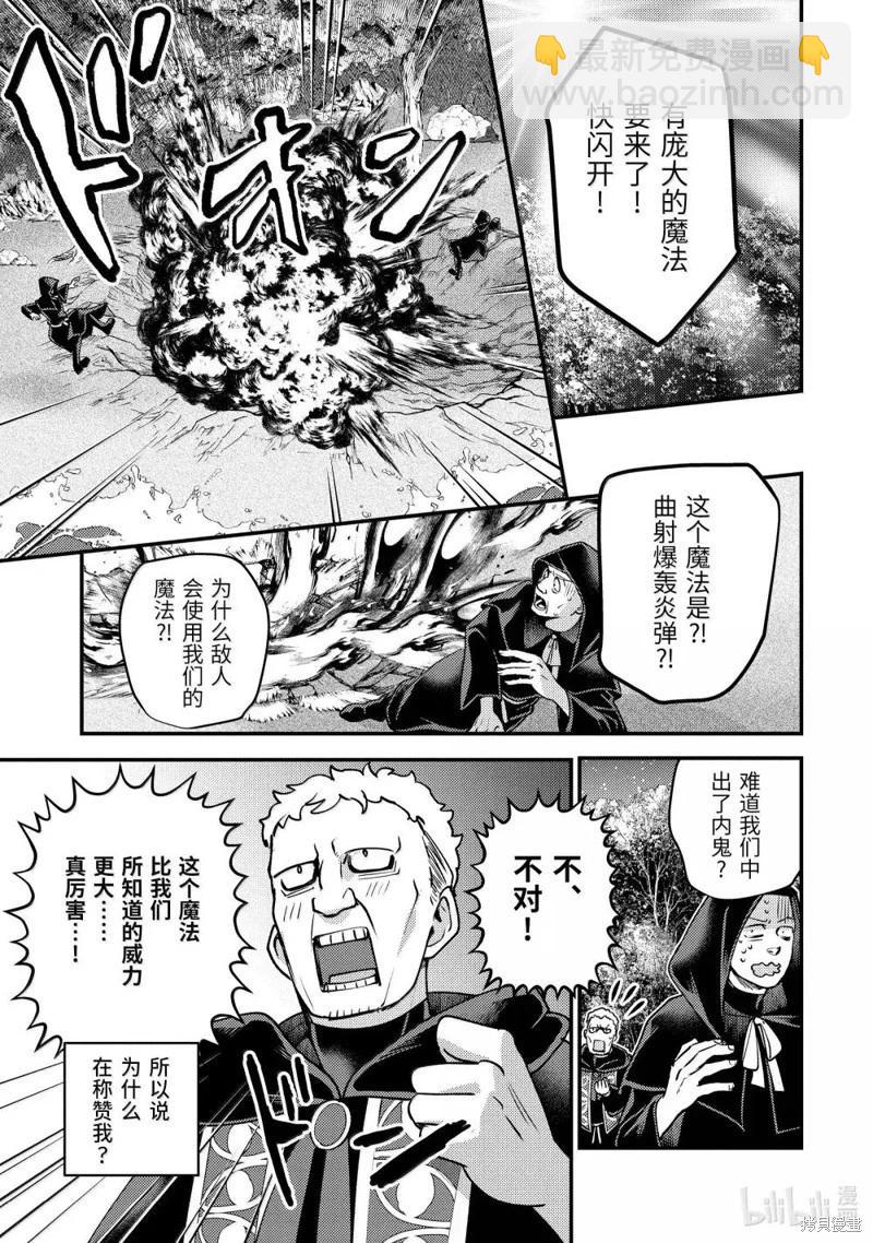 第34.3话5
