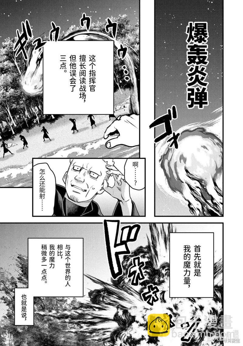 第34.3话7