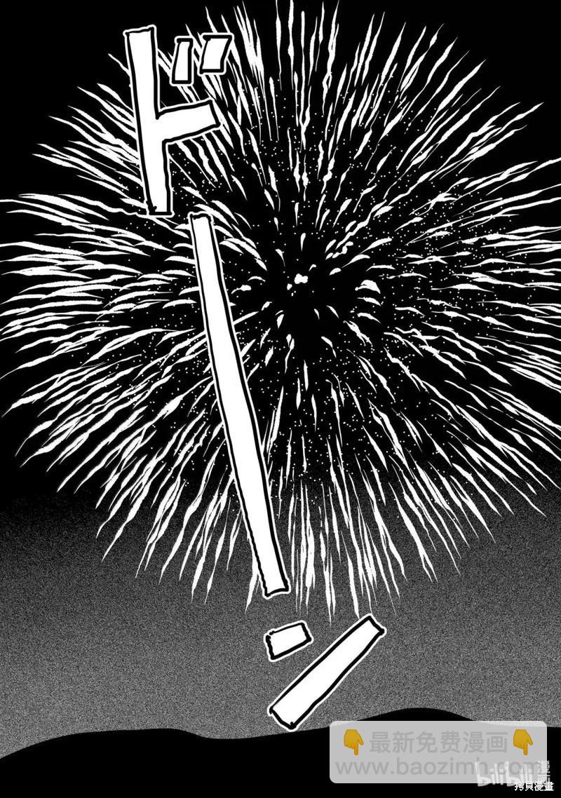 第35.5话15
