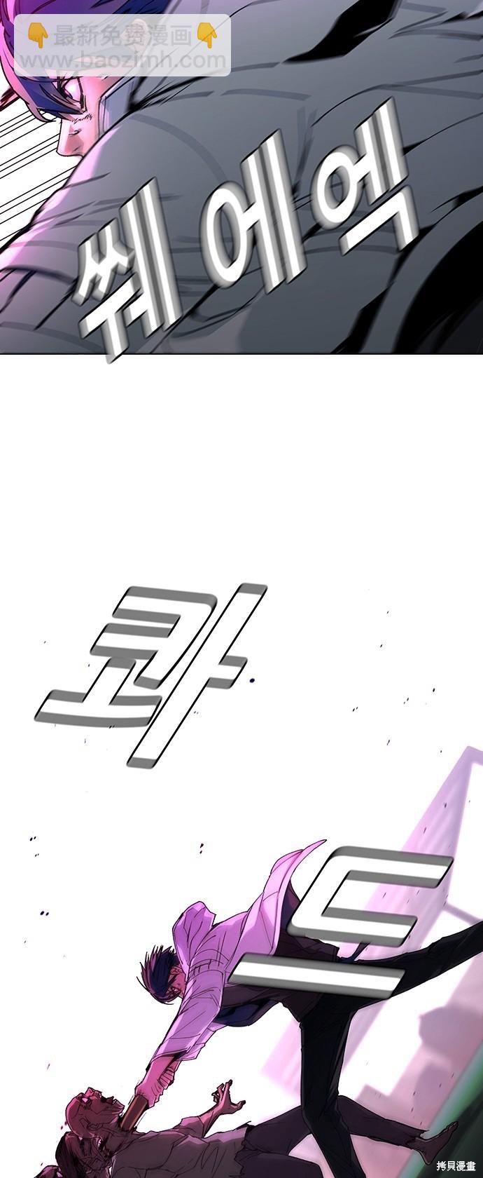 第2话10