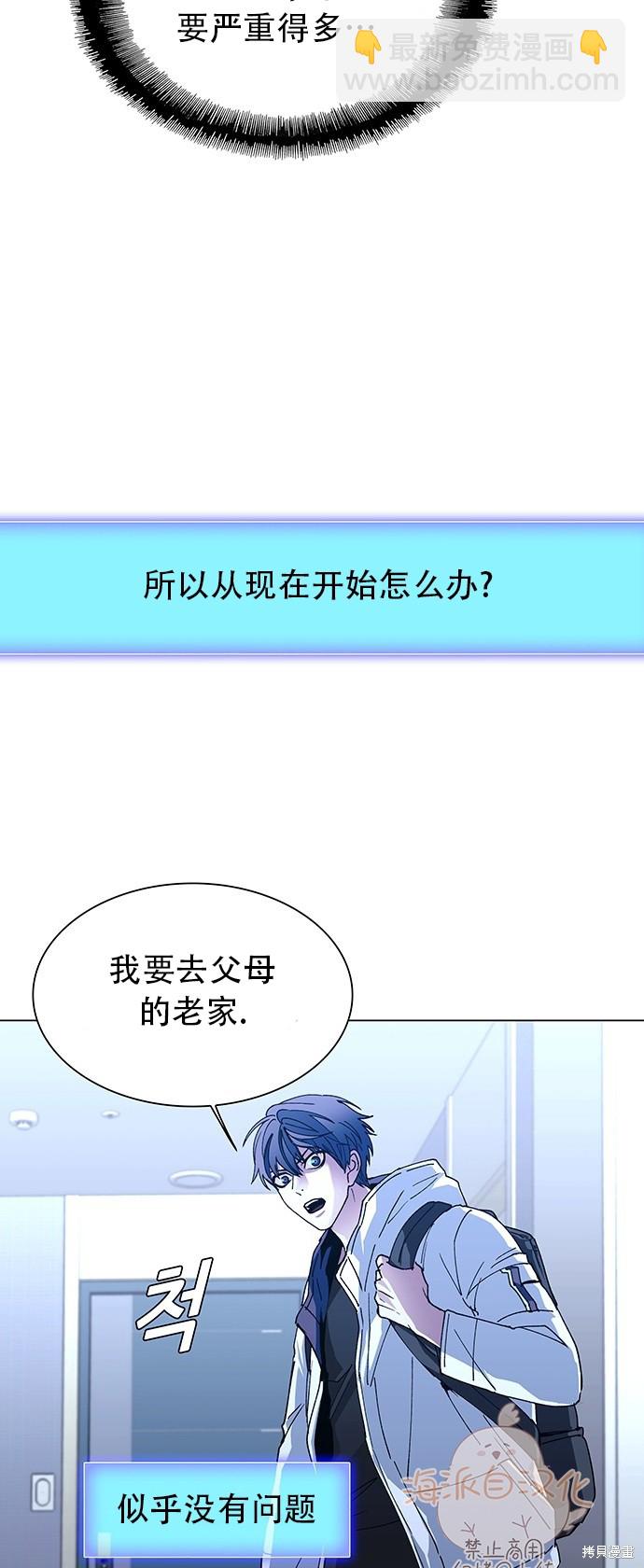 第2话16