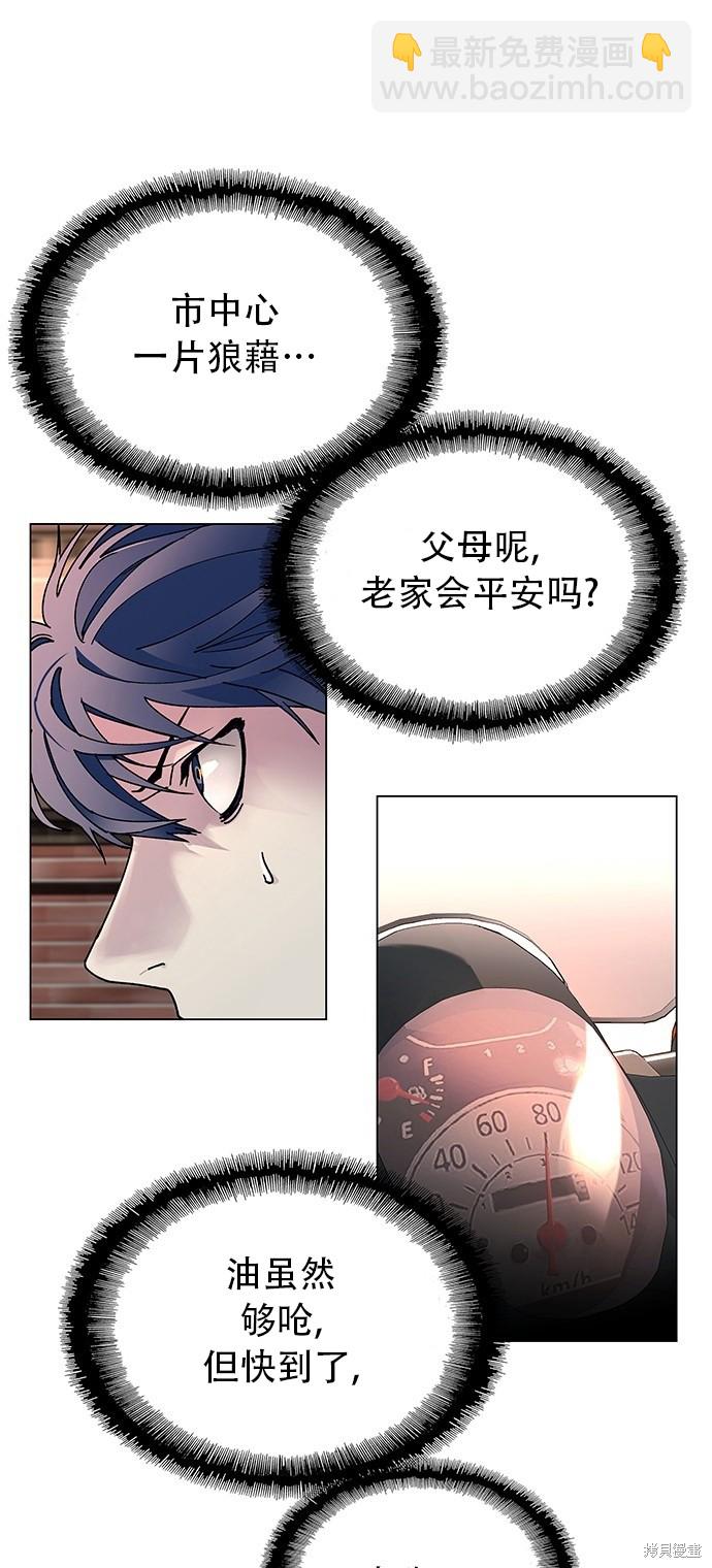 第2话20