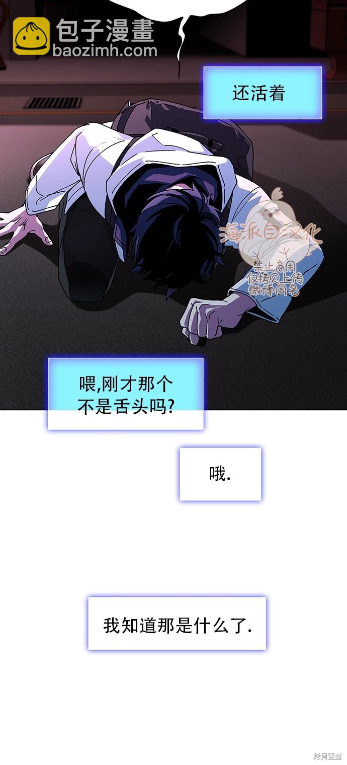 第2话23