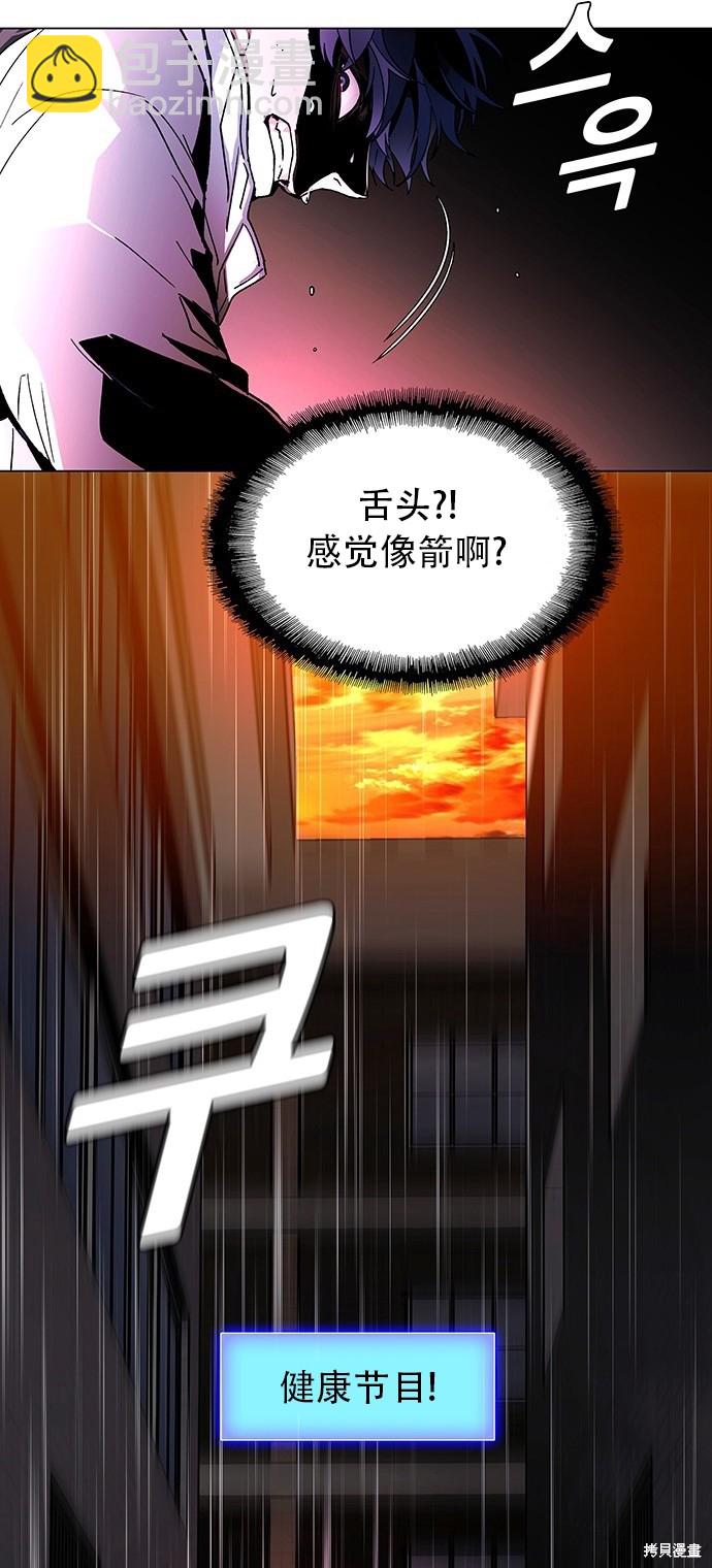 第2话24
